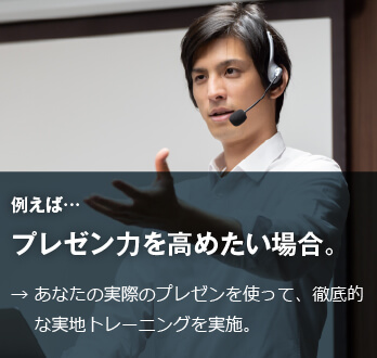 コーチング英会話「トライズ」ネイティブコーチJonny