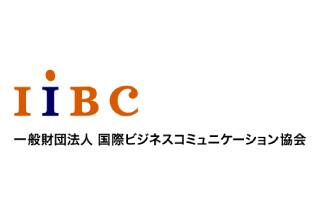 IIBC
